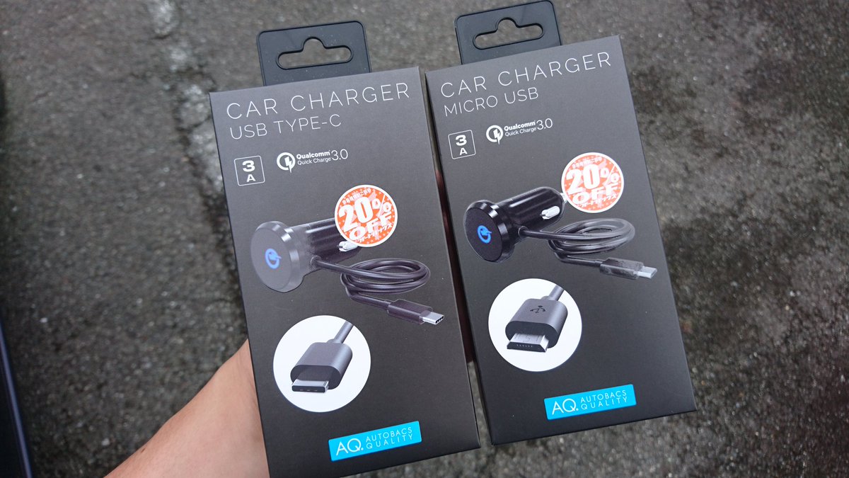 玖我いちか モチベが来い 先日オートバックスにて入手した充電器達 Microusbとtype Cのやつだよ 3aってすごくね となって即買い シガーソケットに刺した時に出っ張りが少なくていい感じかも これでスマホもwimaxもバッテリーの心配無し やった 玖我いちか モチベが来い 先日オートバックスにて入手した充電器達 Microusbとtype Cのやつだよ 3aってすごくね となって即買い シガーソケットに刺した時に出っ張りが少なくていい感じかも これでスマホもwimaxもバッテリーの心配無し やった