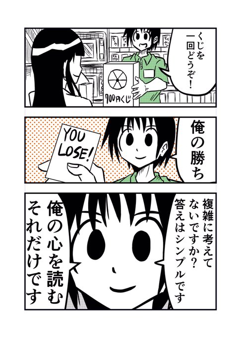 本田とカードバトル を含むマンガ一覧 リツイート順 ツイコミ 仮