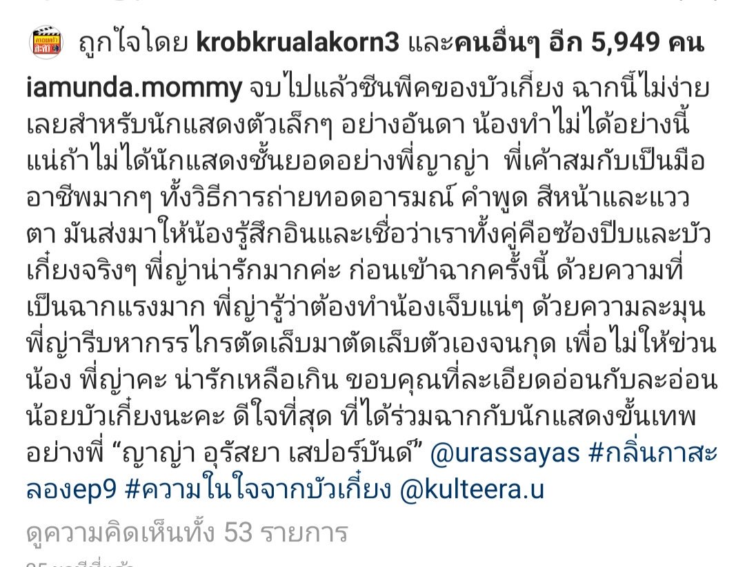 เรนนี่ ศรีสุดา อาราบิก้า คัปปุชชีโน tweet media