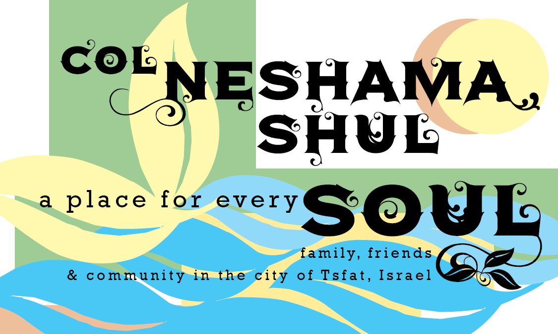 Enigma3304's tweet photo. I've been in #creative process this week on the branding for the #Col #Neshama #Shul. This is the #logo. 

#Design
#GraphicDesigner 
#Israel
#HolyLand https://t.co/JpDbP6yk1v