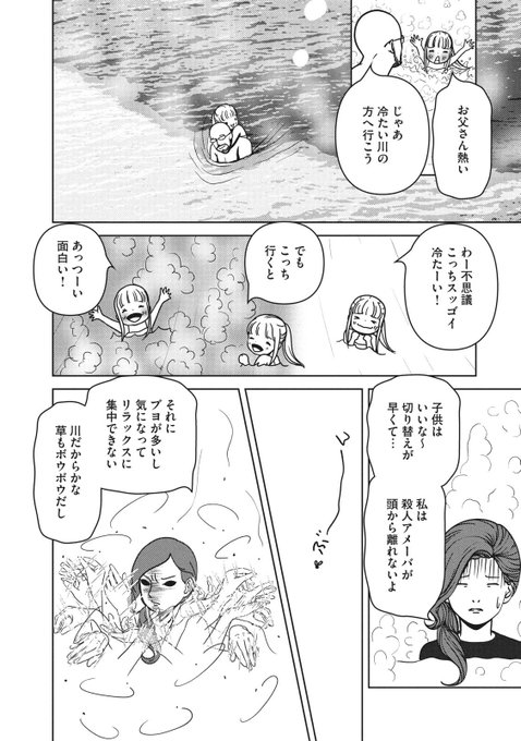 国際結婚 を含むマンガ一覧 古い順 8ページ ツイコミ 仮 国際結婚 を含むマンガ一覧 古い順 8ページ ツイコミ 仮