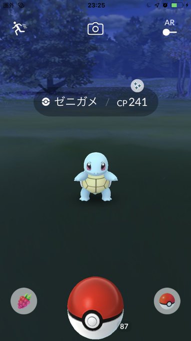 ゼニガメ の評価や評判 感想など みんなの反応を1時間ごとにまとめて紹介 ついラン