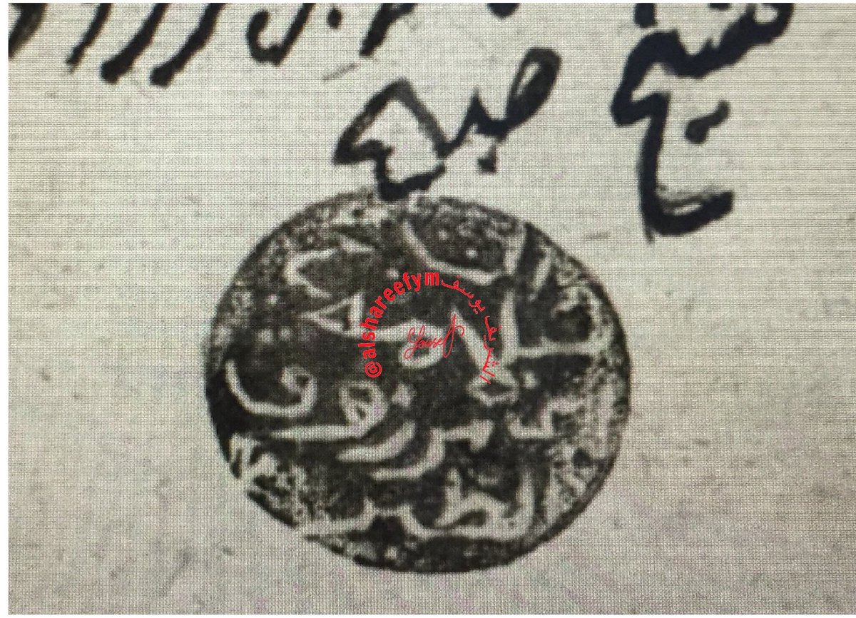 تاريخ قبيلة حرب tweet media