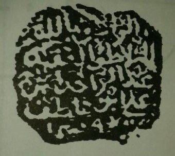 تاريخ قبيلة حرب tweet media