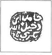 تاريخ قبيلة حرب tweet media