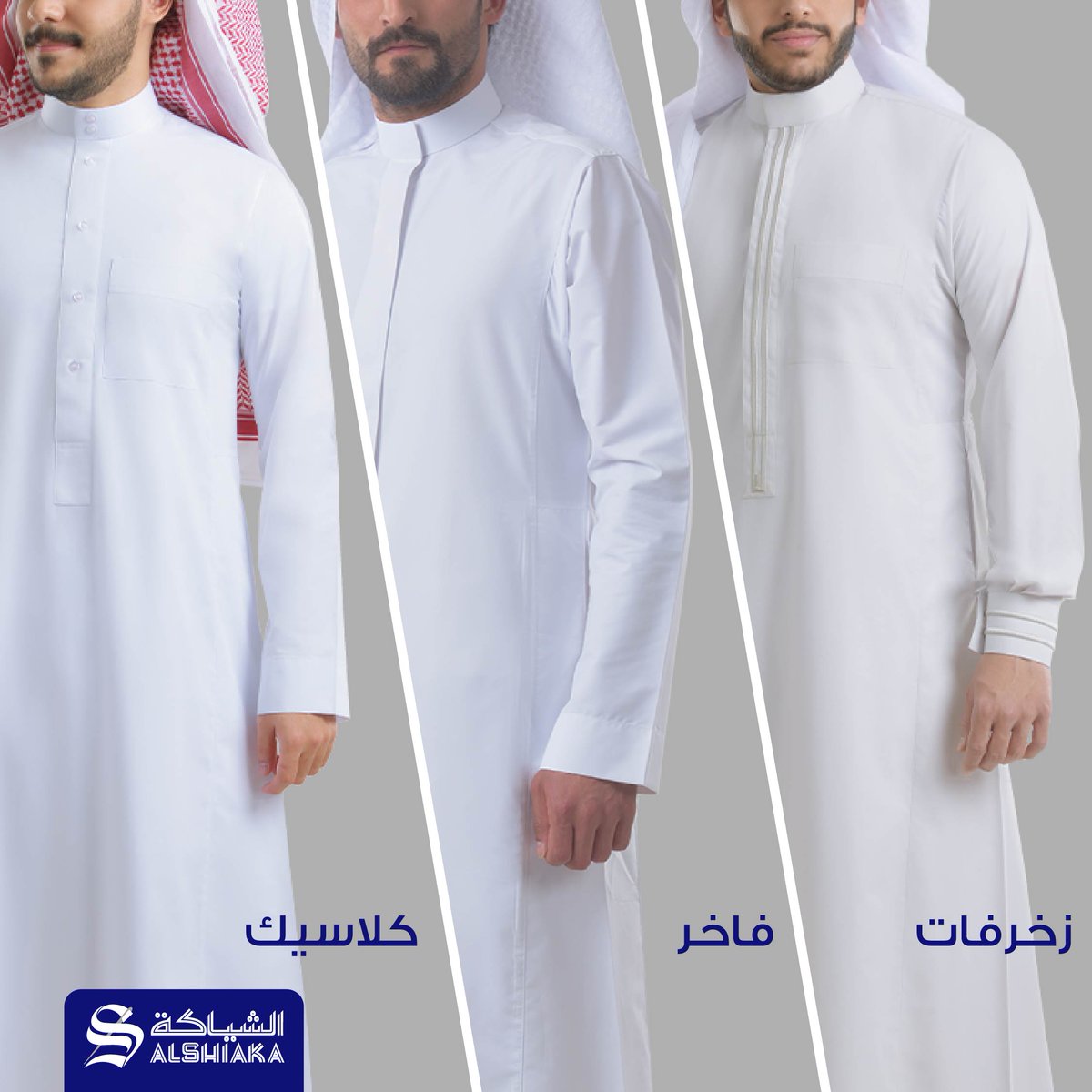 Alshiaka Alshiaka Twitter ما هو الفستان الذي تفضلين ارتداءه في الصيف؟ أناقة