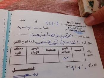 worldcopts's tweet photo. #كاهن بسوهاج #يتبرع لبناء مجمع #إسلامى بدار السلام
تبرع القمص ويصا عزمى كاهن كنيستى العذراء ومار جرجس بنجوع مازن بدار السلام جنوب شرقى محافظة سوهاج، بالتبرع بمبلغ مالى قدره 2000 جنيه، لبناء مجمع إسلامى بدار السلام، كمساهمه ��نه فى ذلك. https://t.co/KcpmpaL3Kf
