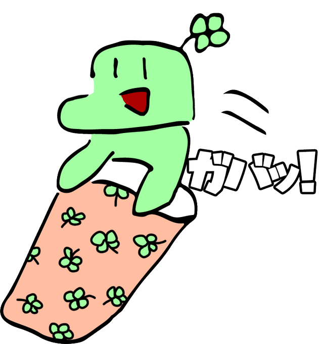 のば描きのtwitterイラスト検索結果 古い順 のば描きのtwitterイラスト検索結果 古い順
