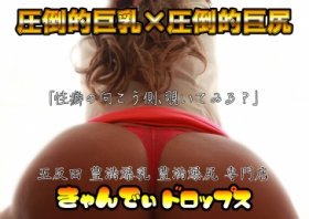 ー今週の出勤予定ー 8日(月)休み 9日(火)休み 10日(水)16時～24時受付 11日(木)休み 12日(金)16時～24時受付 13日(土)16時～24時アウト 14日(日)16時～24時アウト  お時間合う方は予約お待ちしてます♡