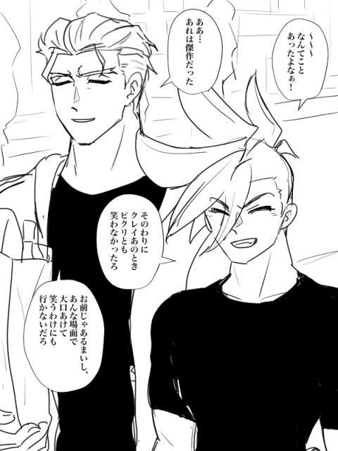 本編後クレガロは一緒に買い物してくだらない思い出話しながら散歩するぐらい最終的に打ち解けて欲しい…けどその途中出くわした火災現場で何の装備もなしに子供を助けるため飛び込んでガロはたぶん命を落とすよね…(地獄) 