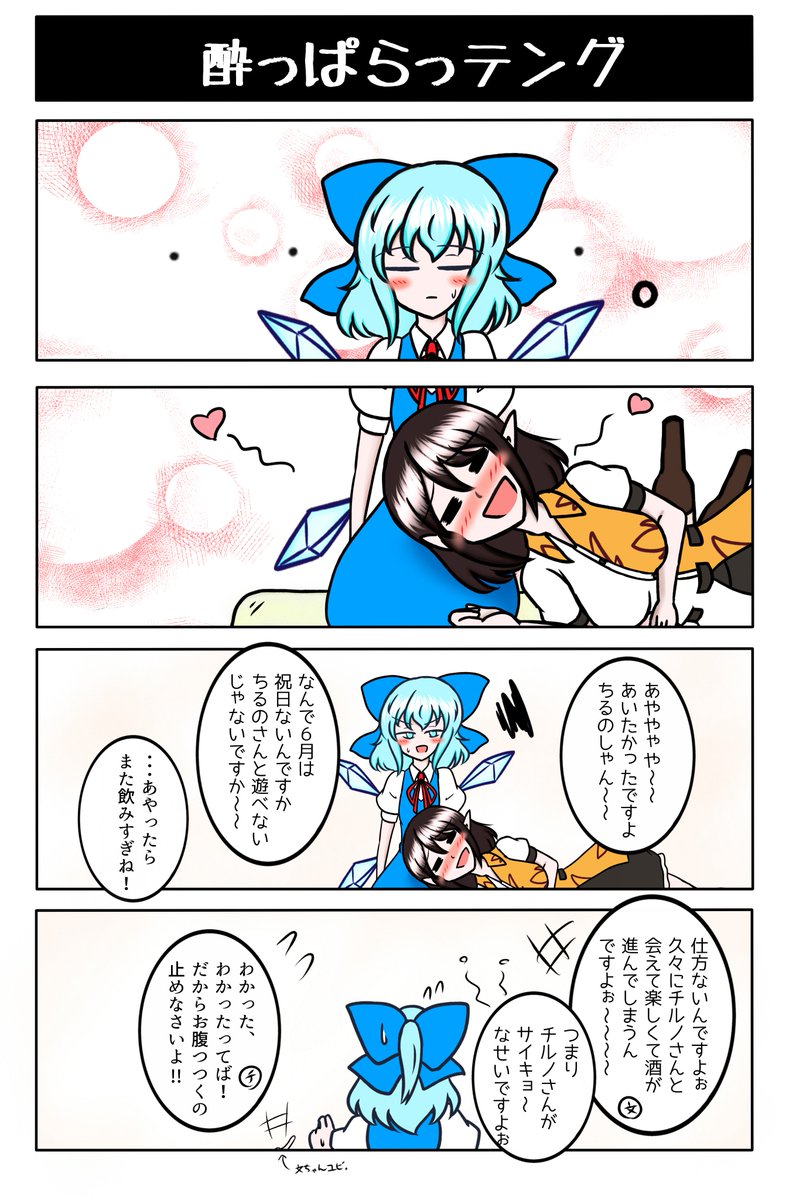 今日のあたいのイラスト 動画集 7月 日 Togetter