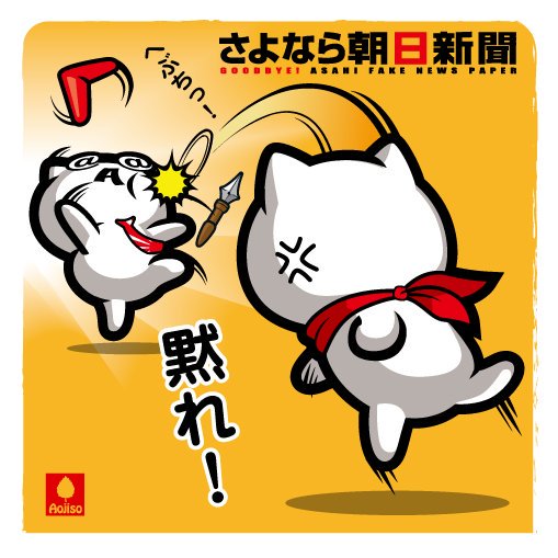 あおじそのtwitterイラスト検索結果 古い順
