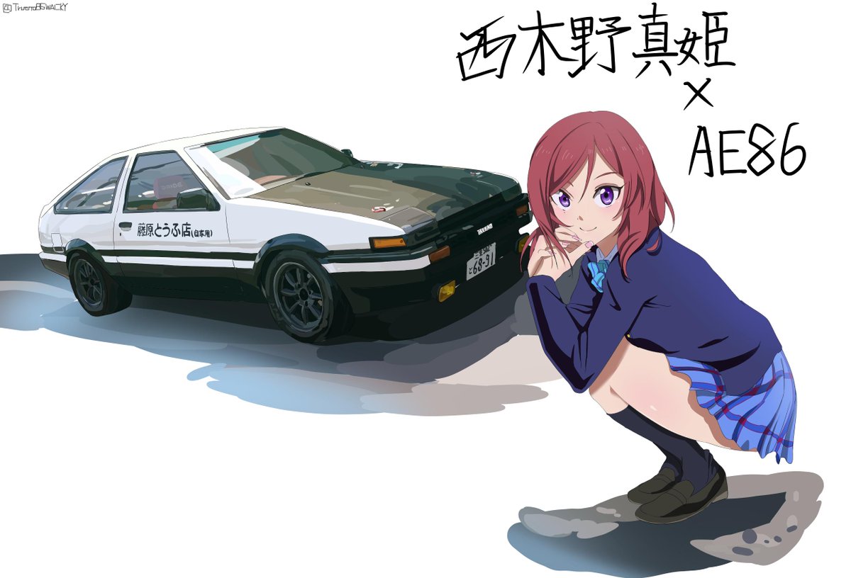 Twoucan Ae86 の注目ツイート イラスト マンガ