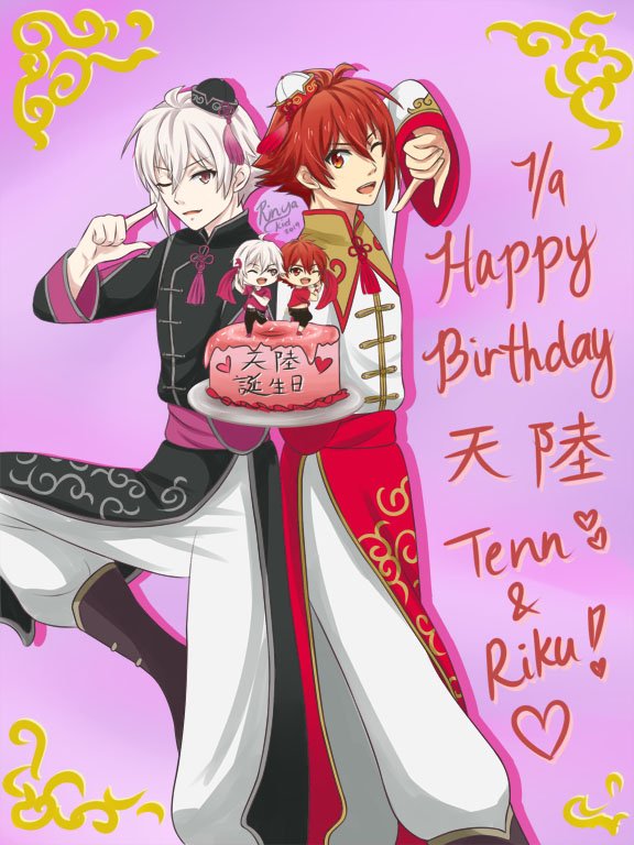 TennRiku birthday thread 1/?] 天くん！陸くん！ お誕生日おめでとう
