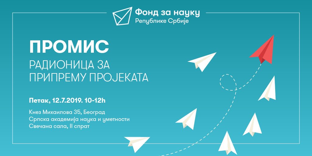 fondzanauku_rs's tweet photo. Prva radionica za pripremu programa PROMIS biće održana u petak, 12.07.2019 u Svečanoj sali SANU, 10-12h. Molimo Vas da se prijavite na sledećem linku : https://t.co/RSHvWxuWko https://t.co/vOLdupcjYg