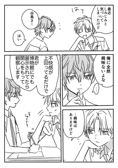 しみじみと 