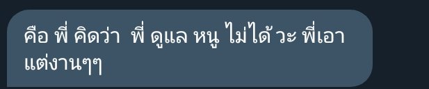 ไข่จะมาขิงคนน่ารัก tweet media