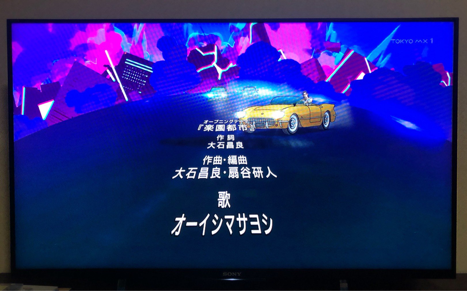 花れん Sur Twitter 大石昌良くんがオープニング主題歌を担当しているテレビアニメ コップクラフト ただいま放送中です Op曲 楽園都市 では 扇谷研人がピアノ オルガン ブラスアレンジで参加してます 今夜は東北にいる研人さんが放送を見れないから と