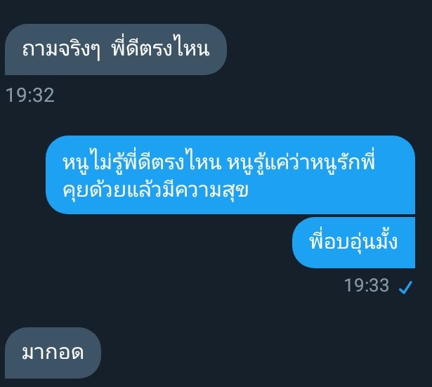 ไข่จะมาขิงคนน่ารัก tweet media