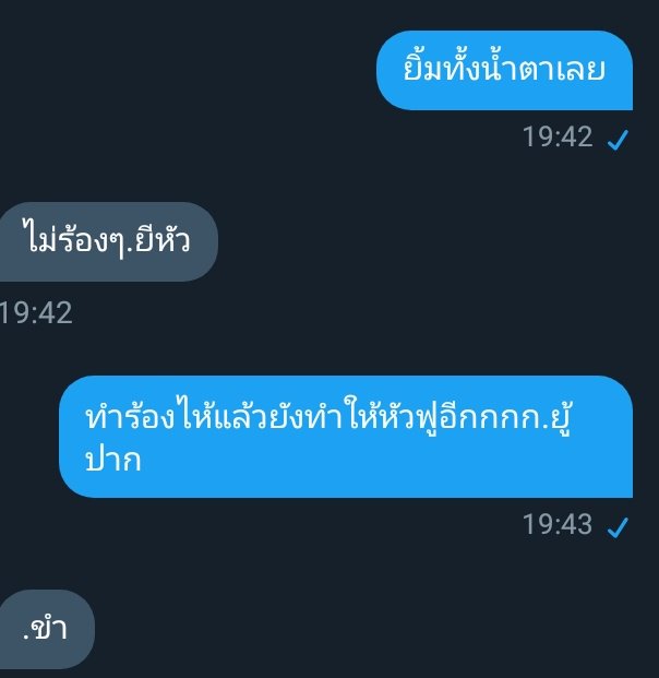 ไข่จะมาขิงคนน่ารัก tweet media