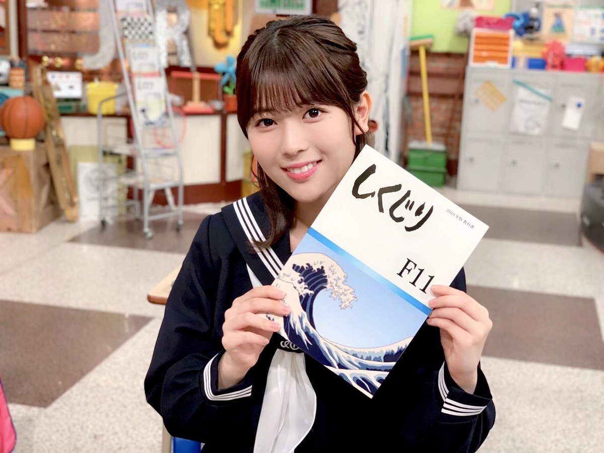 しくじり先生で れんたん が話題に トレンドアットtv しくじり先生で れんたん が話題に トレンドアットtv