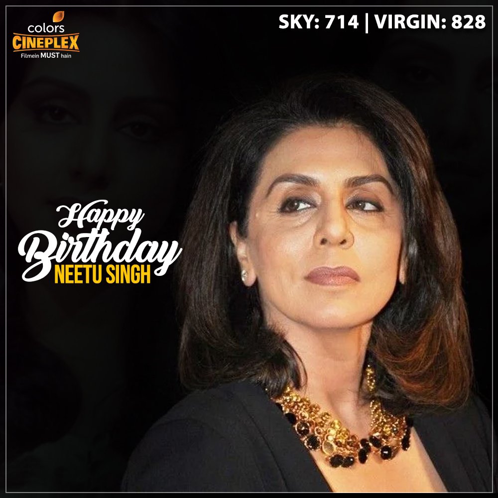 Happy Birthday Neetu Singh! 