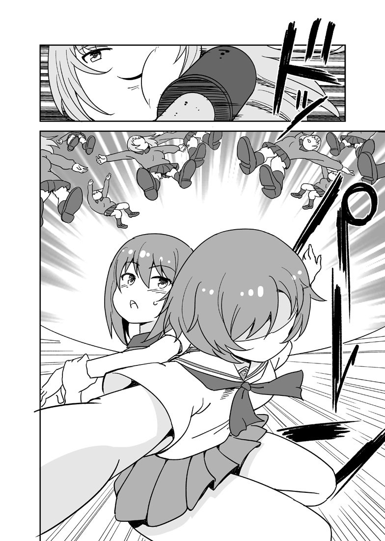 エリカゾンビ　1/5 
