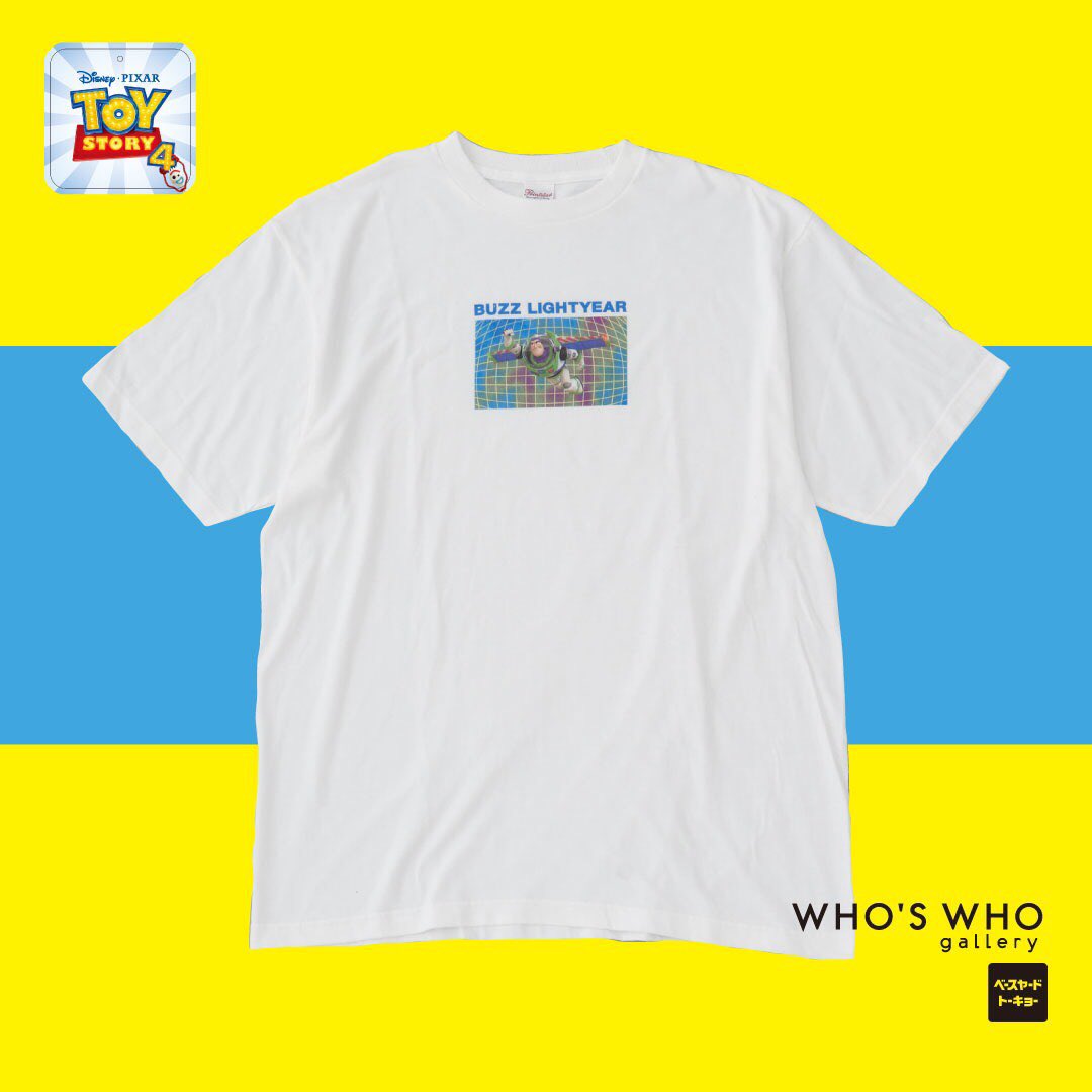 Who S Who Gallery Toy Story 4 Presented By Whoswhopr トイ ストーリー4 Buzz Tee 3 900 Tax Size Medium Large Xlarge 7 12 12 00 フーズギャラリー原宿にて発売 ディズニー ピクサー最新作 トイ ストーリー4 の公開に合わせて限定商品発売 Who S Who Gallery Toy Story 4 Presented By Whoswhopr トイ ストーリー4 Buzz Tee 3 900 Tax Size Medium Large Xlarge 7 12 12 00 フーズギャラリー原宿にて発売 ディズニー ピクサー最新作 トイ ストーリー4 の公開に合わせて限定商品発売
