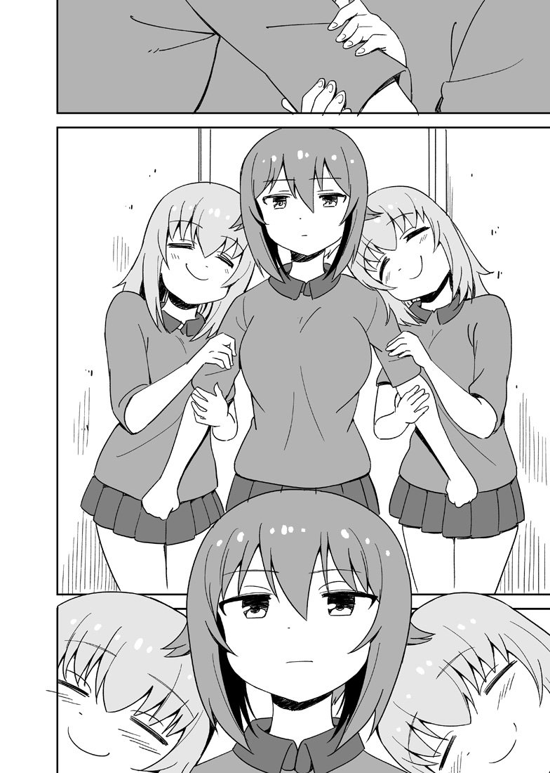 エリカゾンビ　5/5 終 