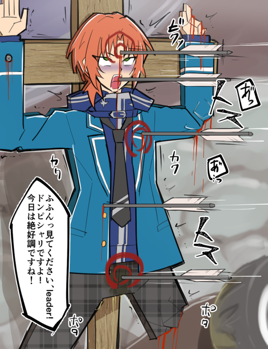 R-18Gレオ的化(再) 