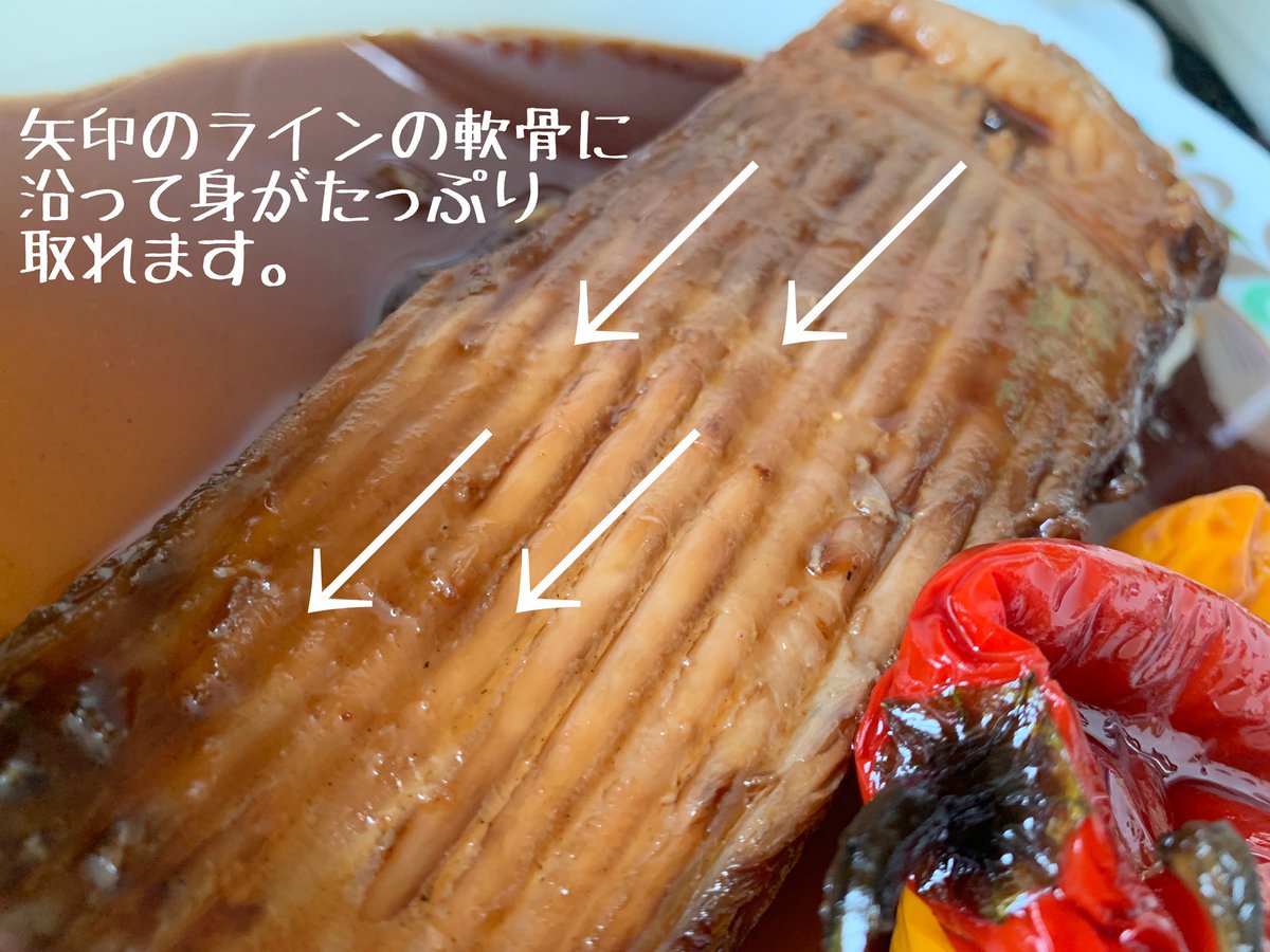 プリヒル姉さん ロンドン魚屋 お気に入りの魚の一つ エイヒレ 煮付けがとっても美味しいのです T Co Cvjbm7lig5