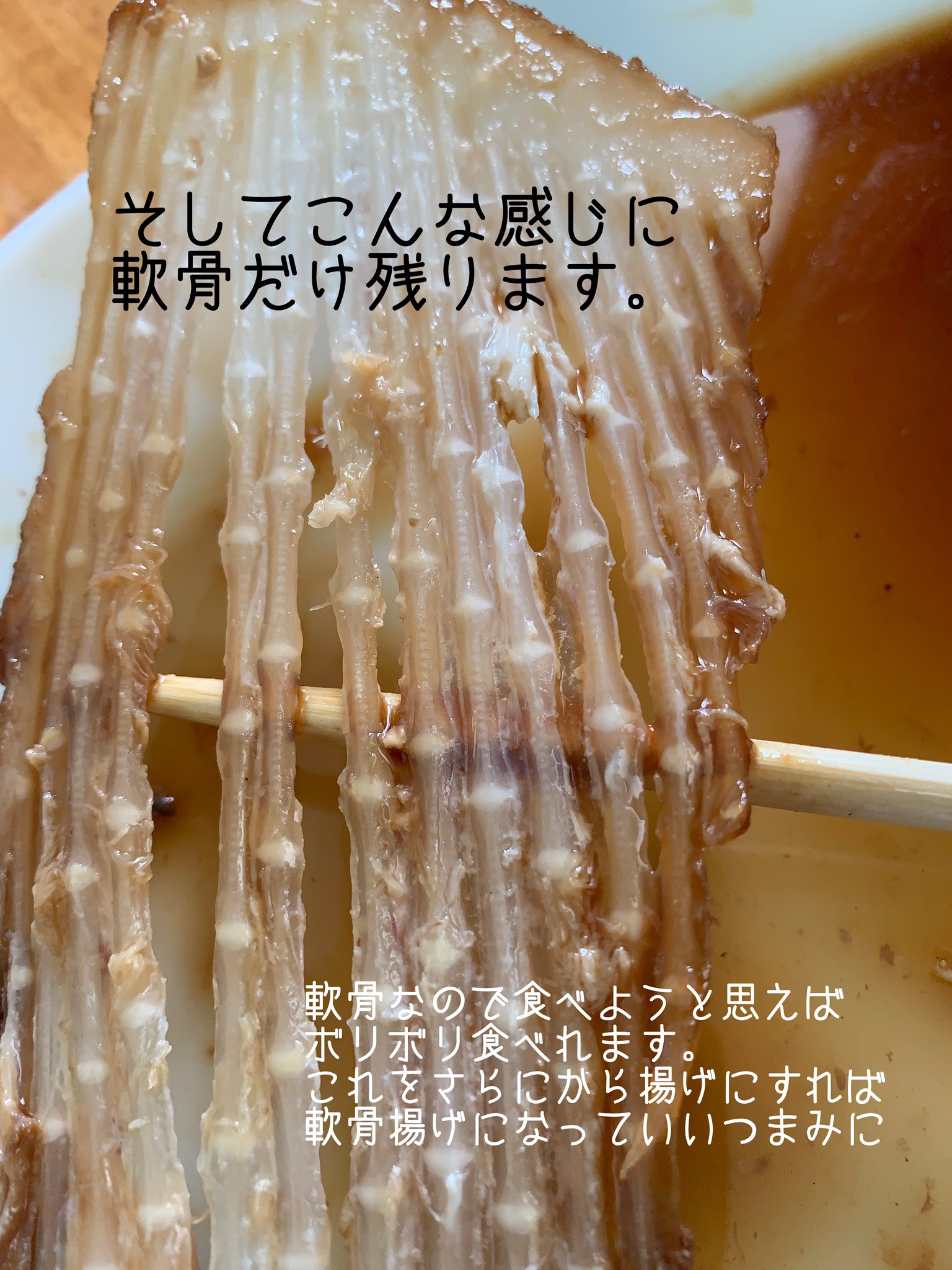 プリヒル姉さん ロンドン魚屋 お気に入りの魚の一つ エイヒレ 煮付けがとっても美味しいのです T Co Cvjbm7lig5 プリヒル姉さん ロンドン魚屋 お気に入りの魚の一つ エイヒレ 煮付けがとっても美味しいのです T Co Cvjbm7lig5