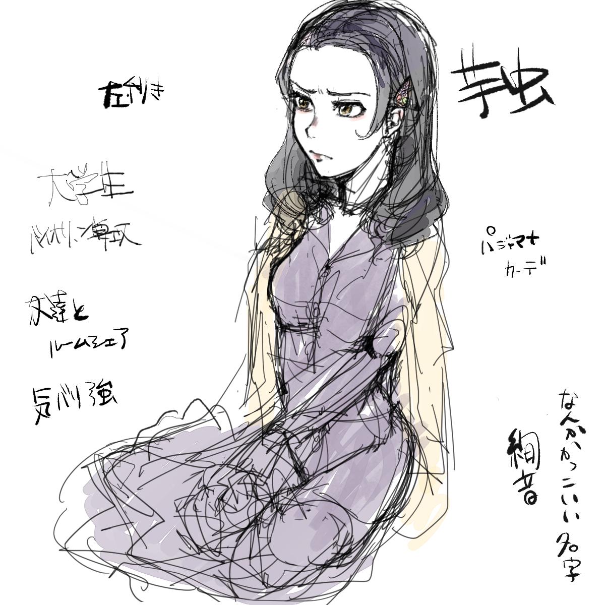 趣味全振り 