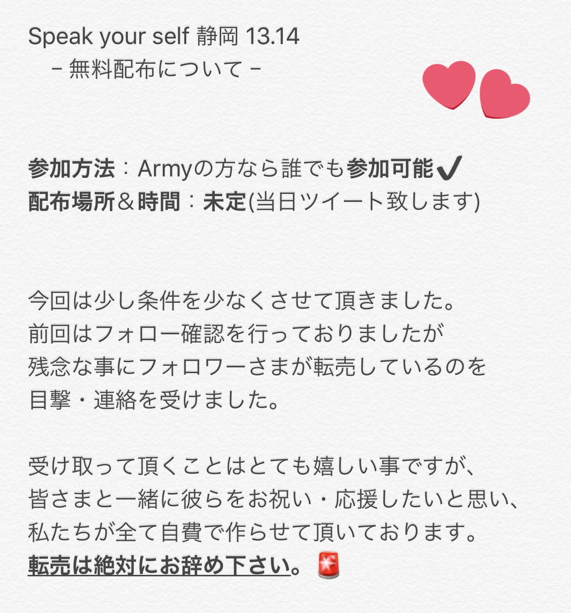 ____purpleheart's tweet photo. 纏めさせて頂きました☁️
こちらよくご覧の上、ご参加下さいませ👼🏻 https://t.co/RIoDXD9qNC