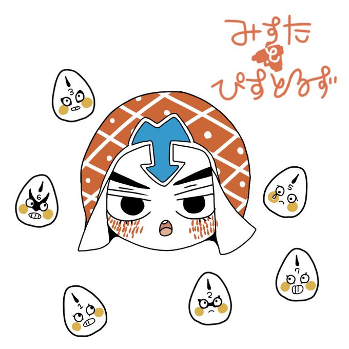 ミスタのtwitterイラスト検索結果 古い順