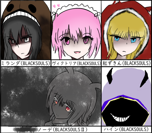 Blacksoulsiiのtwitterイラスト検索結果 古い順 Blacksoulsiiのtwitterイラスト検索結果 古い順