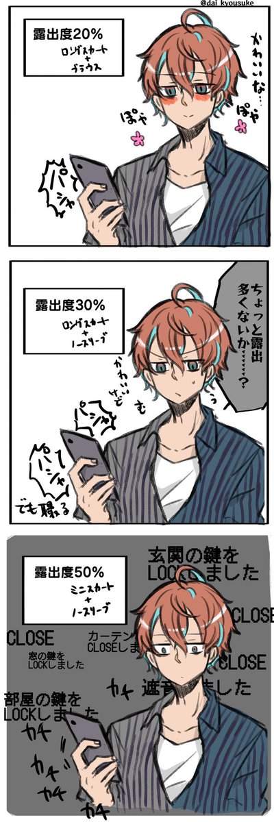 夢漫画のtwitterイラスト検索結果 古い順 夢漫画のtwitterイラスト検索結果 古い順