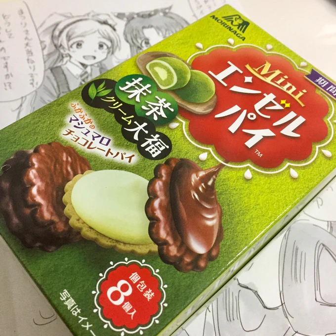 今日のお菓子
シャルシャロ(暴論)
中身が卵白と砂糖の柔らか菓子だけを選別するまつり 