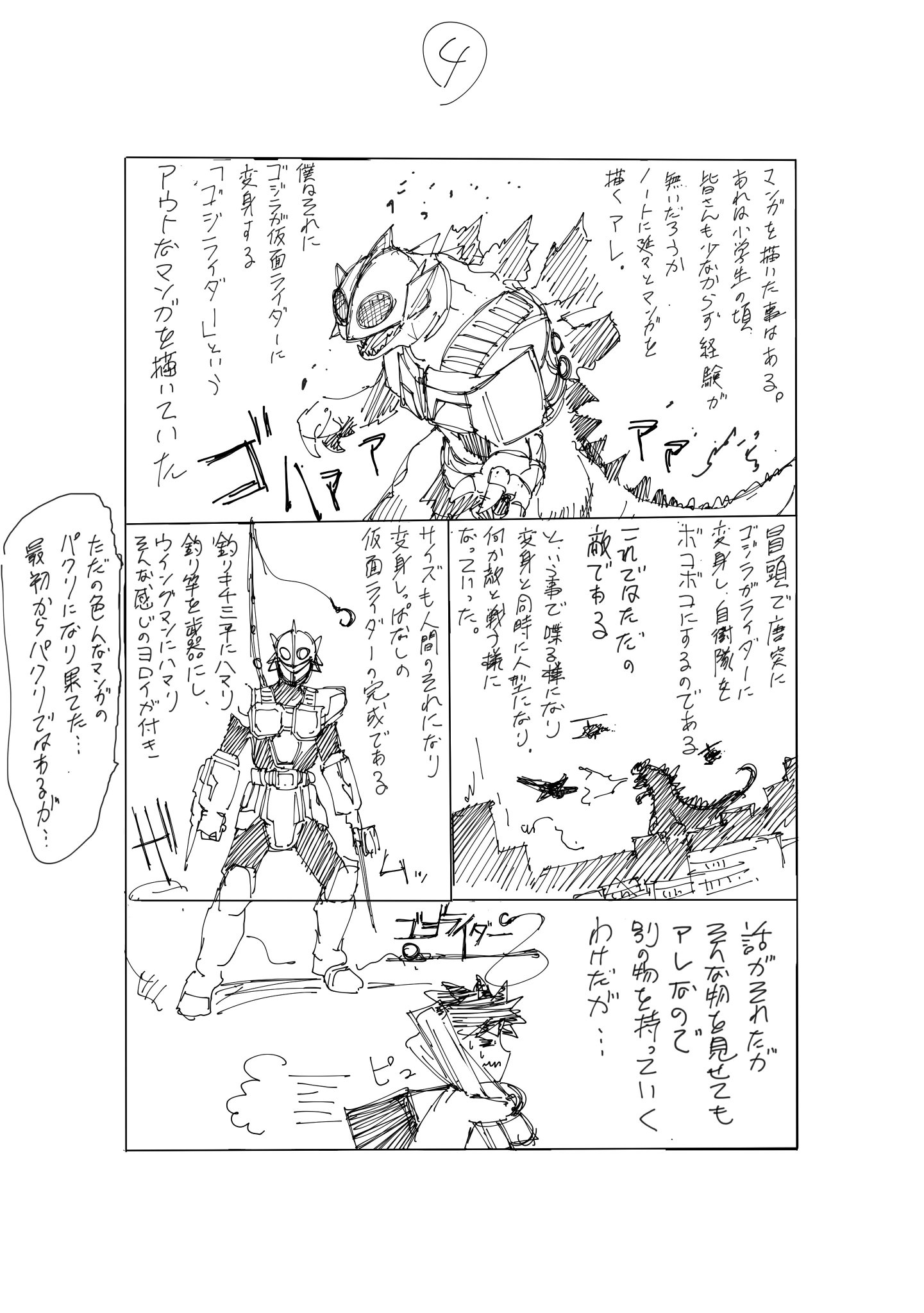 大関詠嗣 ゲームやって生きてます 高校3年就活中 2軒隣に漫画家が引っ越してきたので とりあえず押しかけて僕が漫画家になるまで 2話更新しました よろしければ読んでやってください 今回も 大関詠嗣 ゲームやって生きてます 高校3年就活中 2軒隣に漫画家が引っ越してきたので とりあえず押しかけて僕が漫画家になるまで 2話更新しました よろしければ読んでやってください 今回も
