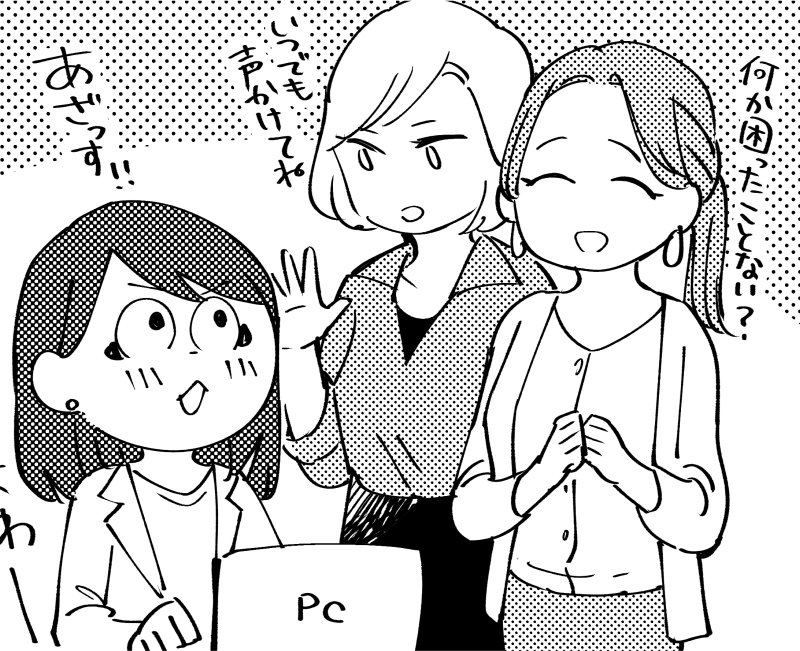 単行本作業、本文はだいたい終わったので、あとがきを…… 