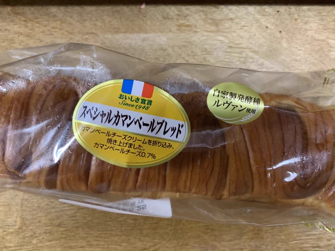 シロサイ・ランチですわ 