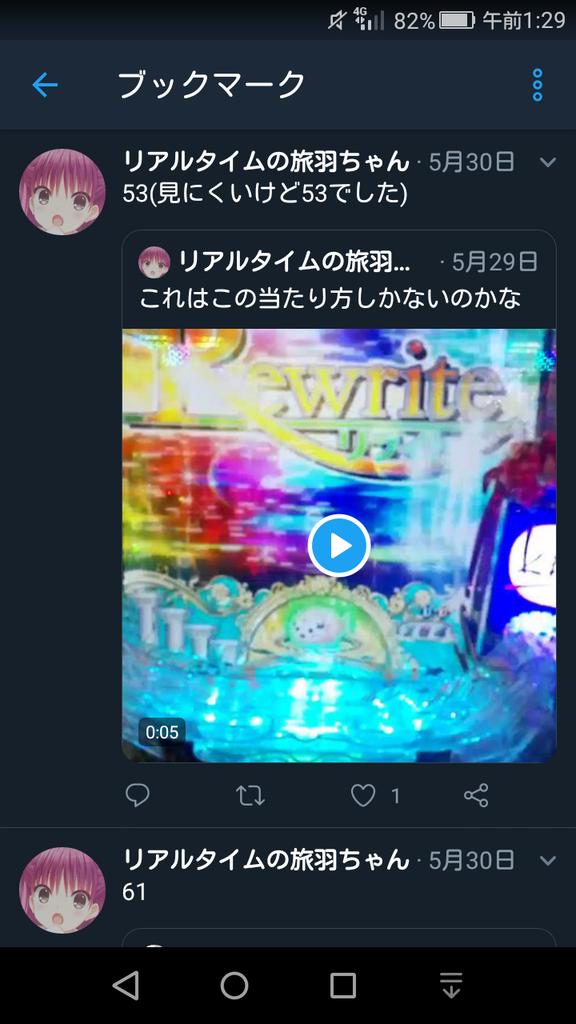 yy51_ttyya_ite's tweet photo. PRewriteのプレミアムナンバー集めてます
動画や写真を撮ろう!
#PRewrite https://t.co/j961TBmyUL