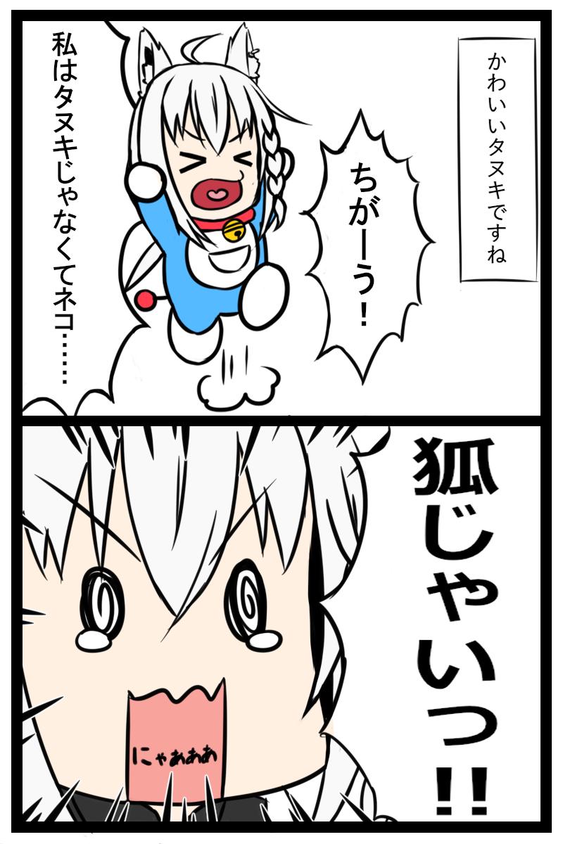 深夜の勢いでわけもわからずやりました
本当に申し訳ない
#白上フブキ
#絵フブキ 