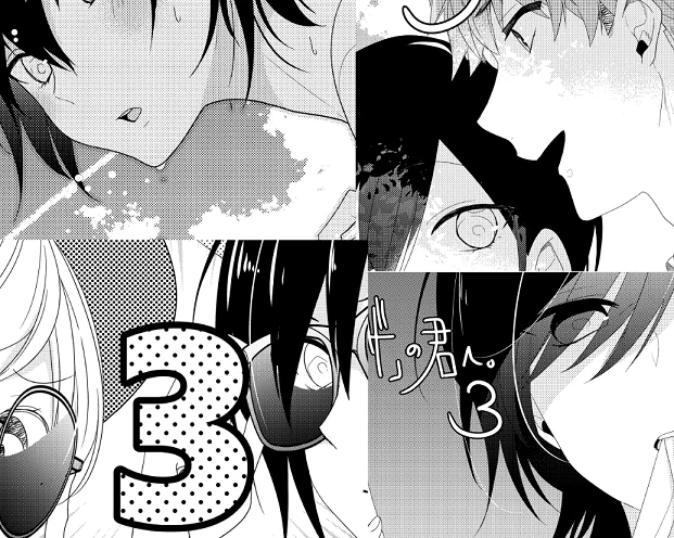 モノクロの特典も終わったー!!!
今回は全部で9種類!何卒お楽しみに…! 