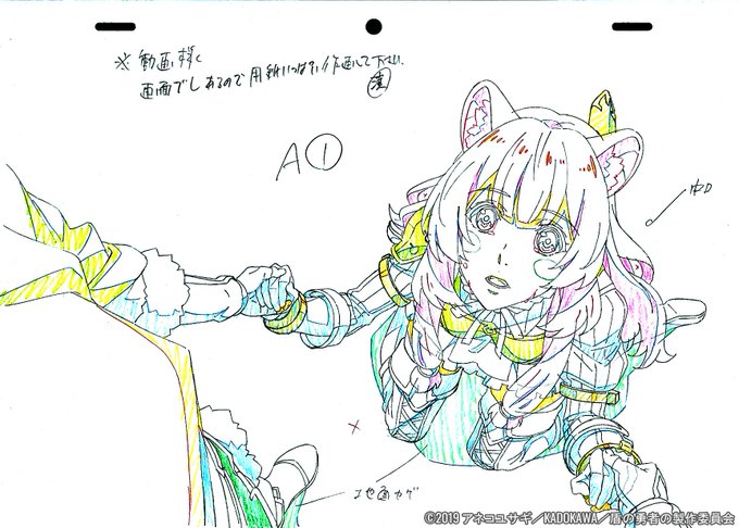 盾の勇者の成り上がりのtwitter漫画作品 盾の勇者の成り上がりのtwitter漫画作品