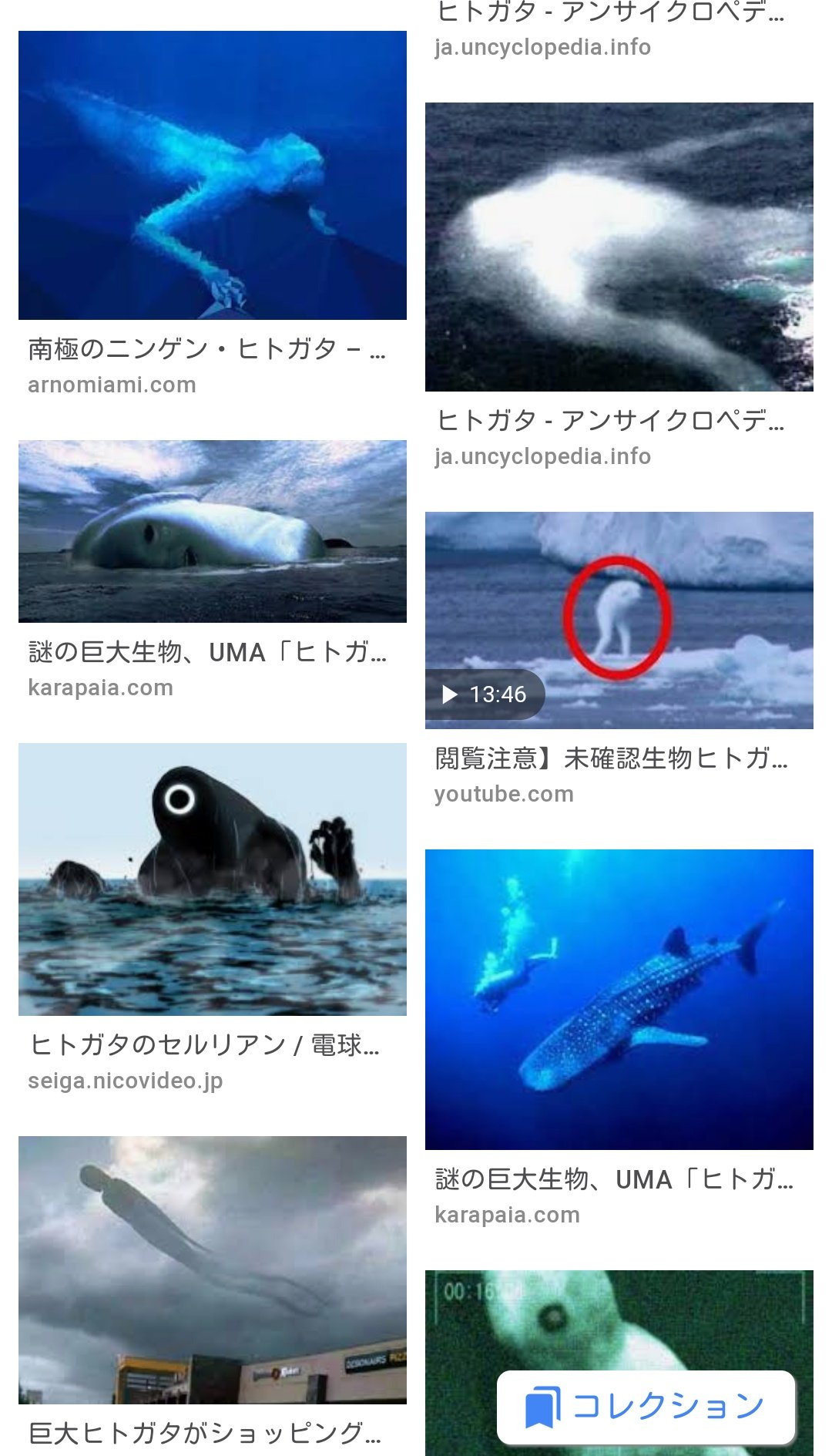 ミステリアスオーシャン Twitter Search Twitter