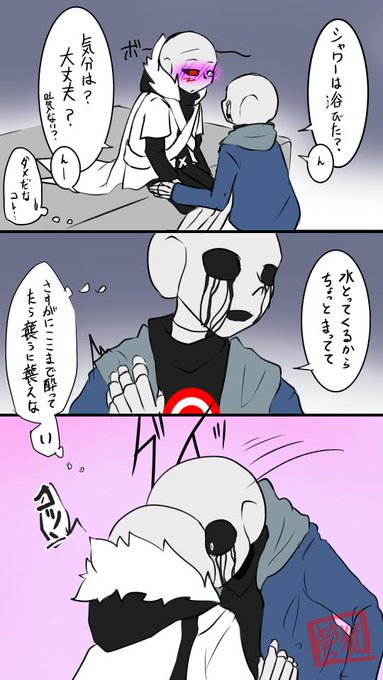 管狐(@akua1105) さんのマンガ一覧 | ツイコミ(仮)