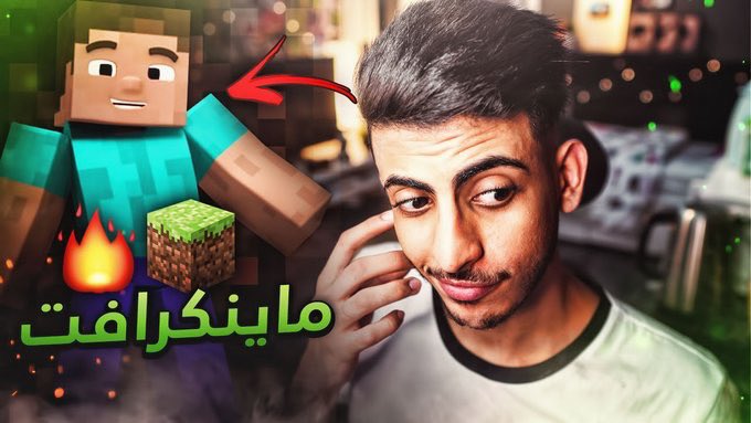 فانزعبدالله ابوماجيك Pa Twitter ابو ماجيك طلبتك قل تم