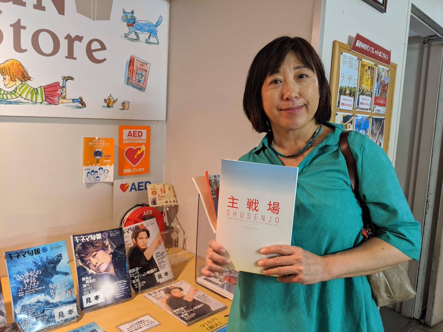 フェミ議連増田かおる 国際社会では 性奴隷 が共通認識 慰安婦に関し 事実を整える