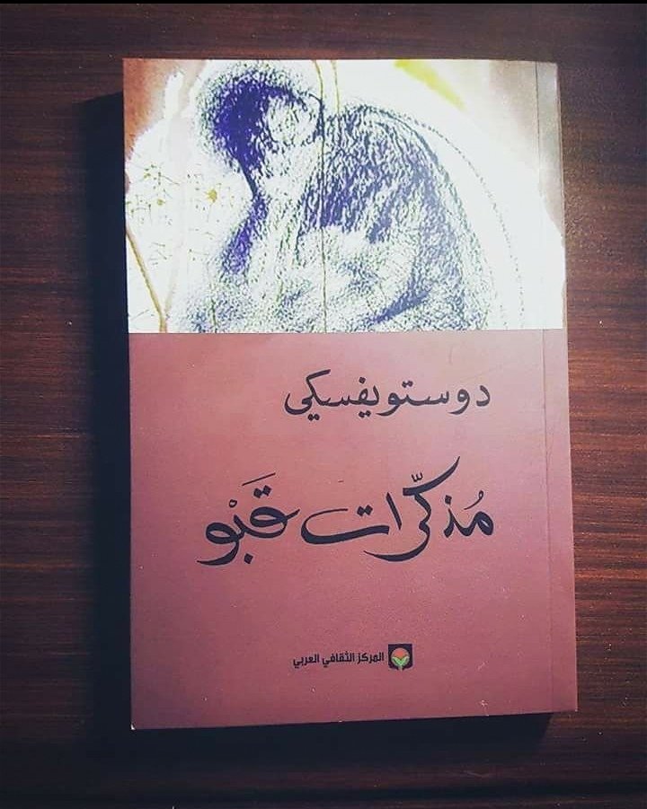 Arwa Saeed🎙🇸🇦 tweet media